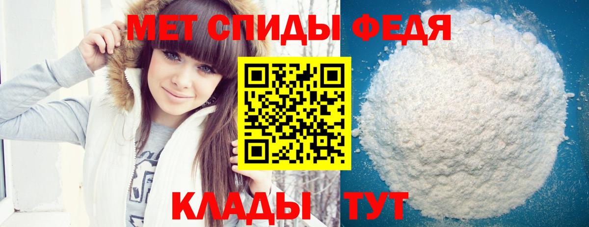Amphetamine Розовый Гуково