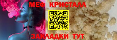 MDMA Кандалакша