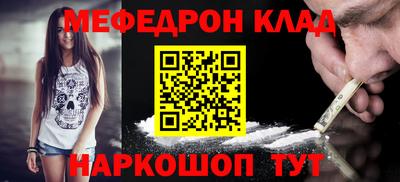 СК Камышлов