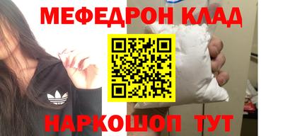 MDMA Кандалакша
