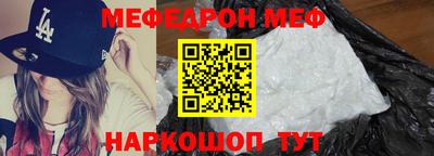 метамфетамин Канаш
