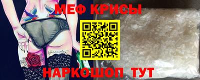метамфетамин Канаш
