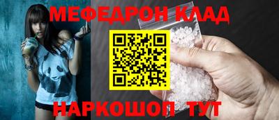 метамфетамин Канаш