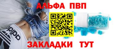 метамфетамин Канаш
