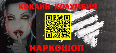 метамфетамин Канаш