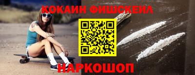 метамфетамин Канаш