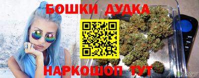 метамфетамин Канаш
