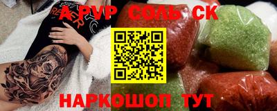 метамфетамин Канаш