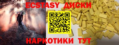 СК Камышлов