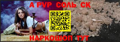 СК Камышлов
