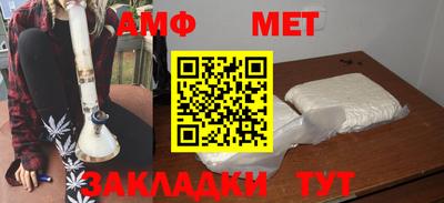 СК Камышлов