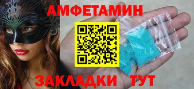 метамфетамин Канаш