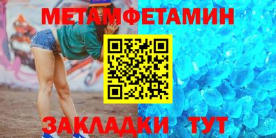 СК Камышлов
