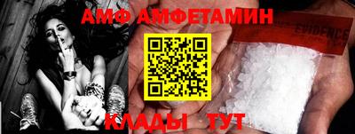 метамфетамин Канаш