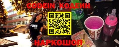 метамфетамин Канаш