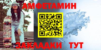 СК Камышлов