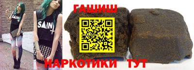 метамфетамин Канаш