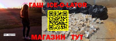 метамфетамин Канаш