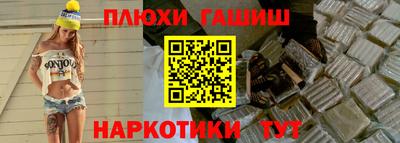 метамфетамин Канаш