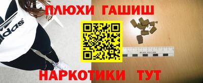 метамфетамин Канаш