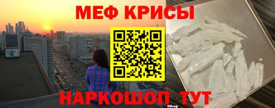 СК Камышлов