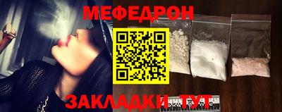 метамфетамин Канаш