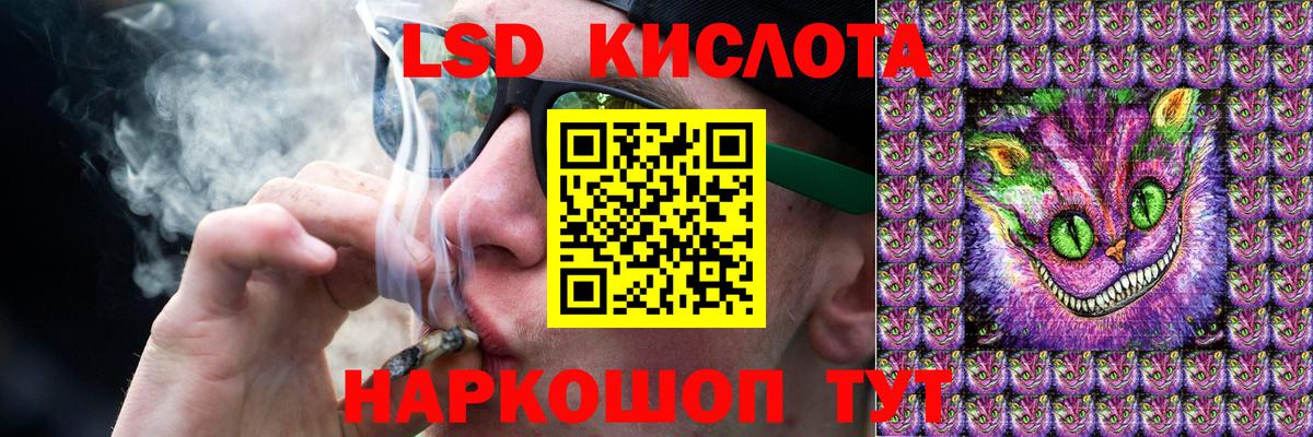Гуково  LSD-25 экстази кислота  Вход с VPN  LSD-25 экстази кислота 