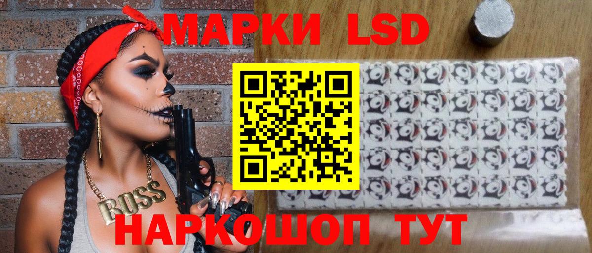 Наркотические марки 1500мкг  Марки 25I-NBOMe  Гуково  Вход с VPN 